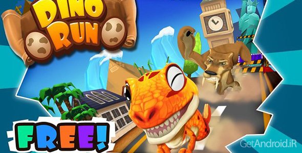 دانلود Dino Run 1.3.2 - بازی اکشن فرار دایناسور برای اندروید