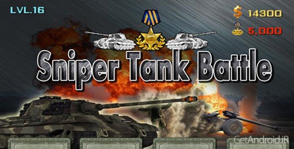 دانلود Sniper Tank Battle Mechanic 1.1 - بازی هدف قرار دادن تانک ها برای اندروید + نسخه مود
