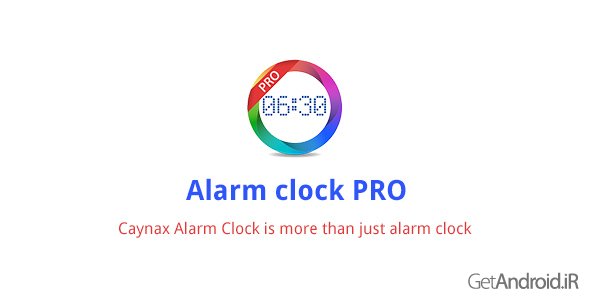 Alarm clock PRO