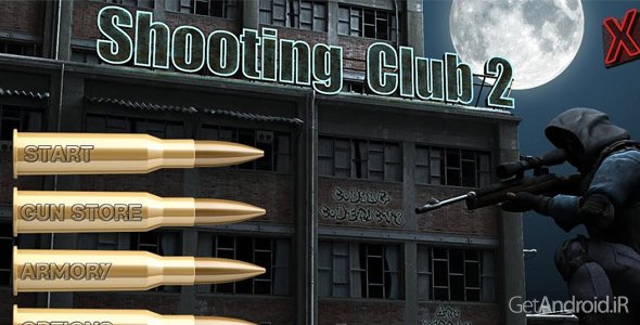 دانلود Shooting club 2: Sniper 14.9.9 - بازی باشگاه تیراندازی 2: تک تیرانداز برای اندروید