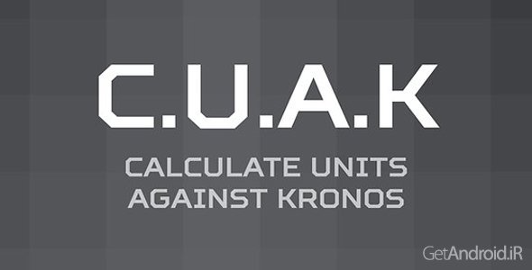 دانلود CUAK, the ultimate speed game 1.2.7 - بازی جذاب کواک برای اندروید