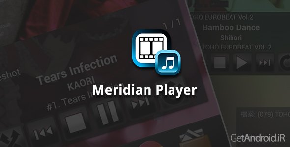 دانلود Meridian Player Pro 4.0.14 - مدیاپلیر مریدین برای اندروید