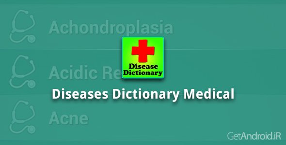 Diseases Dictionary Offline