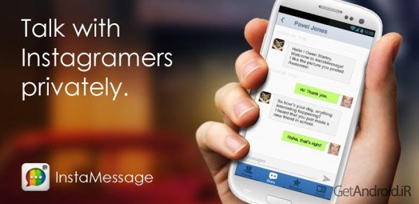 دانلود InstaMessage – Instagram Chat 2.6.5 – اینستا مسیج اندروید