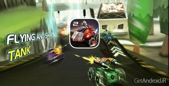 دانلود Racing Tank 2 v1.4.6 بازی مسابقه با تانک های مدرن برای اندروید