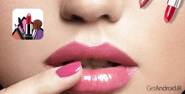 دانلود YouCam Makeup -Makeover Studio 5.20.5 - برنامه آرایشگاه مجازی اندوید