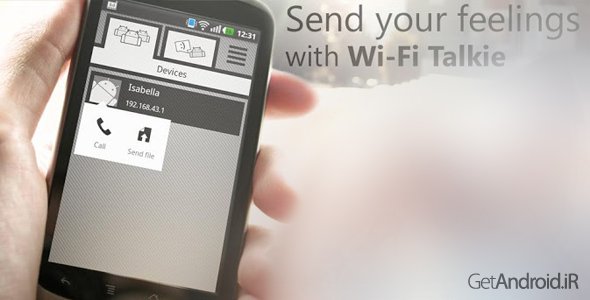 دانلود Wi-Fi Talkie 2.5.0 - برنامه چت و گفتگو از طریق وای فای برای اندروید