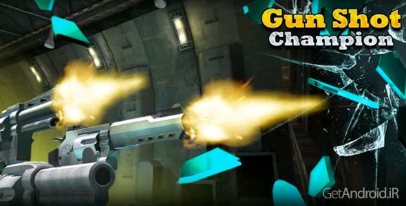دانلود Gun Shot Champion 1.1.1 - بازی جالب قهرمان تیراندازی برای اندروید