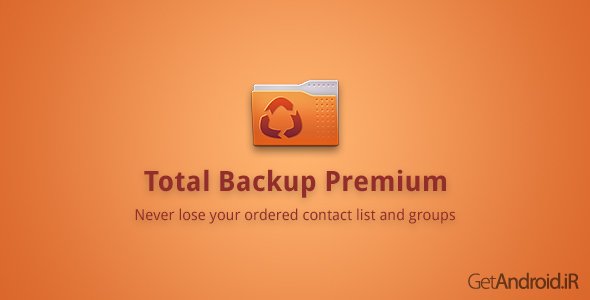 دانلود Total Backup Premium 6.0.9 - برنامه قدرتمند بکاپ گیری از دفترچه تلفن و تماسها برای اندروید