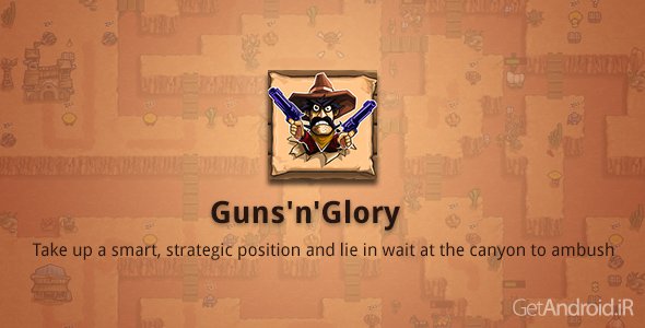 دانلود Guns'n'Glory 1.7.2 - بازی اسلحه و افتخار برای اندروید
