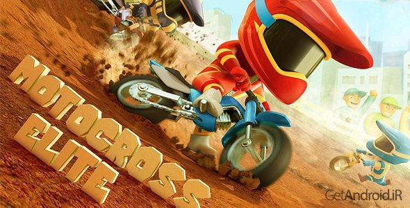 دانلود Motocross Elite 1.0.2.3 - بازی فانتزی موتورکراس برای اندروید