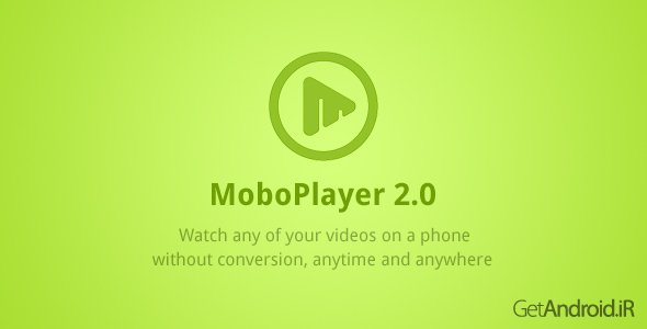 دانلود موبو پلیر MoboPlayer 2.0 v2.1.18 ویدیوپلیر اندروید