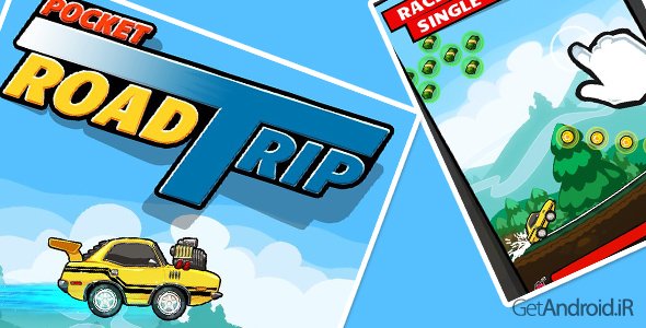 دانلود Pocket Road Trip 1.4 - بازی اتومبیل رانی فانتزی برای اندروید