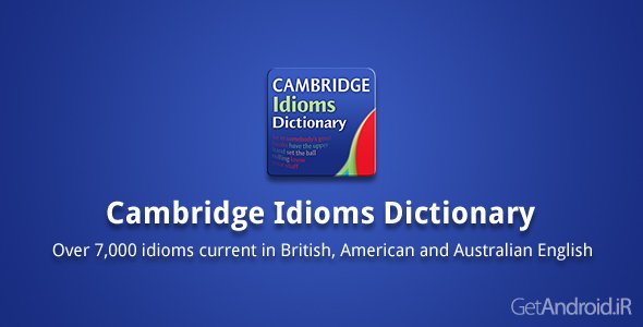 دانلود Cambridge Idioms Dictionary 4.3.102 - دیکشنری فوق العاده اصطلاحات کمبریج برای اندروید