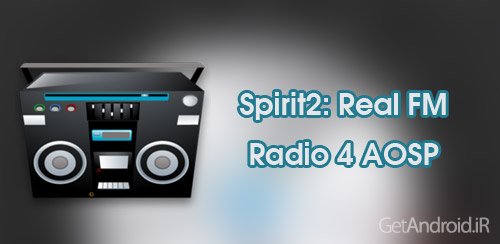 دانلود Spirit2: Real FM Radio 4 AOSP 2015_04_14_lollipop – بهترین برنامه رادیو اندروید
