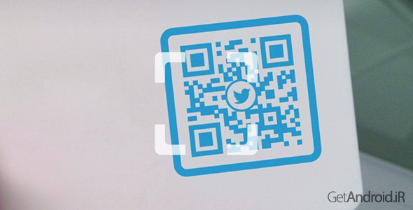 دانلود QR Code Reader 2.2.1 - برنامه اسکنر کدهای QR برای اندروید