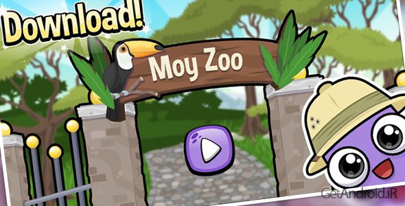 Moy Zoo