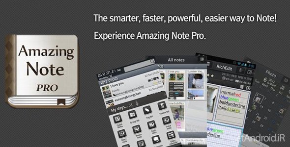 دانلود Amazing Note PRO 1.4.6 - برنامه قدرتمند یادداشتبرداری برای اندروید