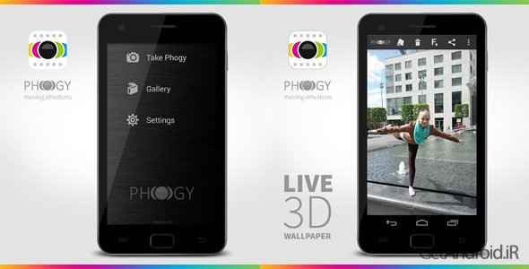 دانلود Phogy Pro, 3D Camera 1.40 - برنامه عکاسی سه بعدی برای اندروید