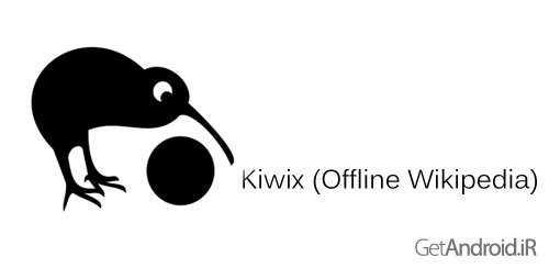 دانلود کیویکس Kiwix, Wikipedia offline 2.0 ویکی پدیا آفلاین اندروید + دیتابیس فارسی