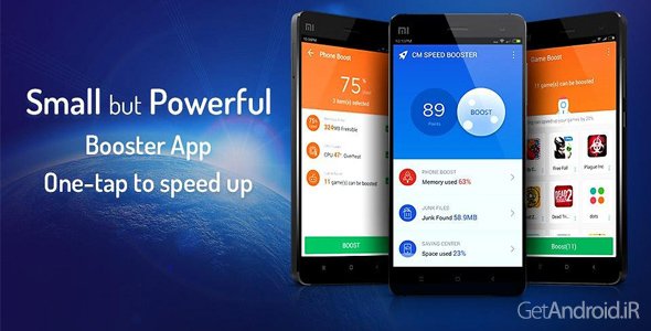 دانلود CM Speed Booster 1.5.8 - برنامه افزایش سرعت و کارایی اندروید