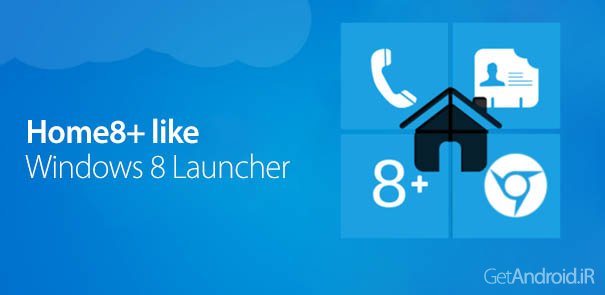 دانلود Home8+ like Windows 8 Launcher 4.0 لانچر ویندوز 8 برای اندروید