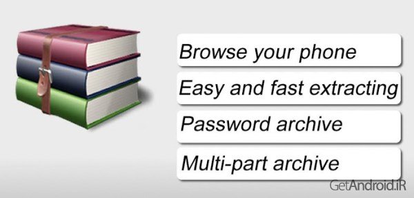 دانلود Easy Unrar Unzip & zip premium 3.4 برنامه استخراج و فشرده سازی اندروید