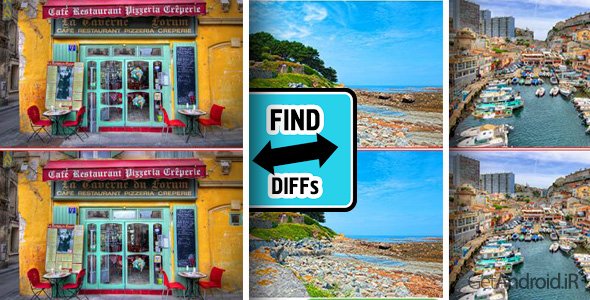 دانلود Find The Difference 1.0.6 - بازی پازلی پیدا کردن تفاوت دو عکس برای اندروید