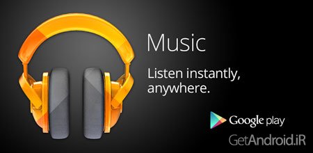 دانلود Google Play Music 7.12.5218-1.V.4310085 – موزیک پلیر گوگل اندروید