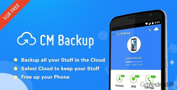 دانلود CM Backup 1.6.1.5 - برنامه سی ام بکاپ برای اندروید