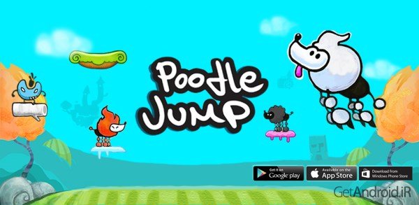 دانلود پودل جامپ Poodle Jump: Fun Jumping Games 1.2 بازی پرش پودل اندروید