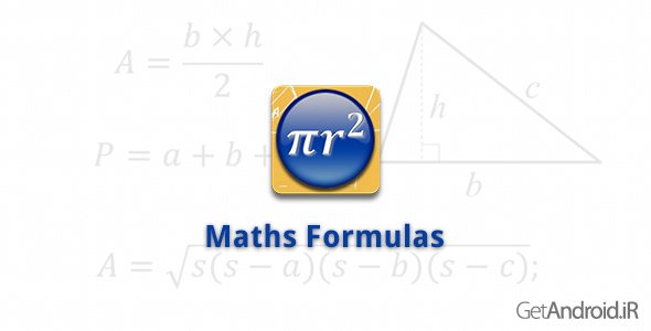 دانلود Maths Formulas 9.3 - برنامه مرجع فرمولهای ریاضی برای اندروید