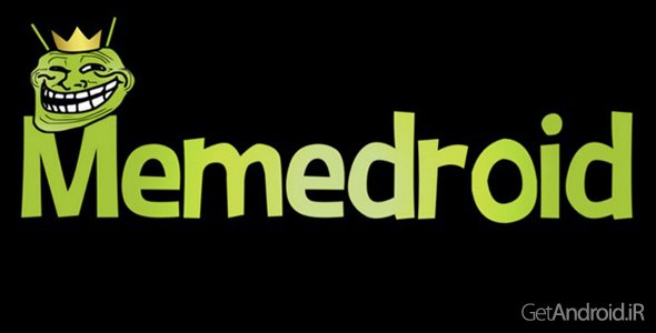 دانلود Memedroid Pro 5.3.1 - برنامه دسترسی به مطالب خندهدار و جالب در اندروید