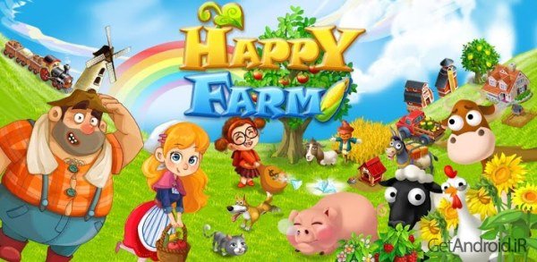 دانلود Happy Farm:Candy Day 2.7.5 - بازی مزرعه شاد: روز آب نبات برای اندروید