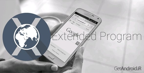 دانلود Now Browser Extended(Material) 1.7.5 - مرورگر قدرتمند و سریع اندروید