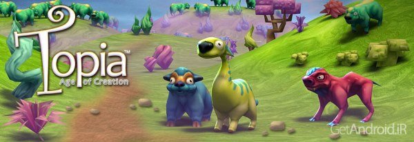 دانلود Topia World Builder 1.6 - بازی ساخت جهان اندروید