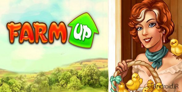 دانلود Farm Up 5.5 - بازی گرافیکی مزرعه داری برای اندروید + دیتا