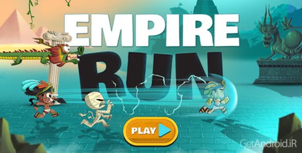 دانلود Empire Run 1.1.8 - بازی هیجان انگیز دو در امپراطوری برای اندروید + دیتا