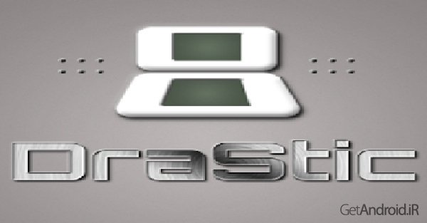 دانلود DraStic DS Emulator vr2.5.0.4a برنامه شبیه ساز نینتندو DS اندروید