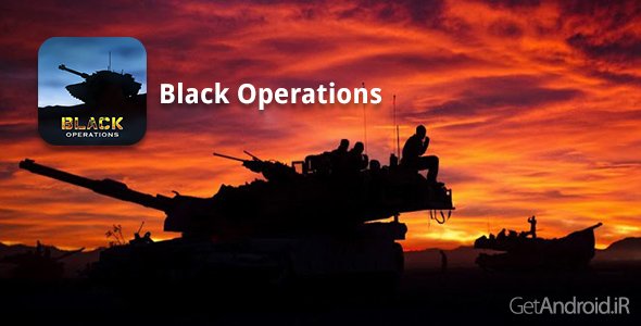 دانلود Black Operations 1.3.0 - بازی اکشن عملیاتهای سیاه برای اندروید + نسخه مود