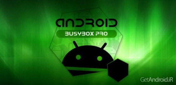 دانلود BusyBox Pro 57 نرم افزار نصب و حذف آسان بیزی باکس اندروید