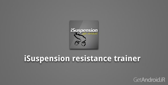 دانلود iSuspension resistance trainer 1.1.1 - برنامه تناسب اندام و افزایش مقاومت بدن برای اندروید