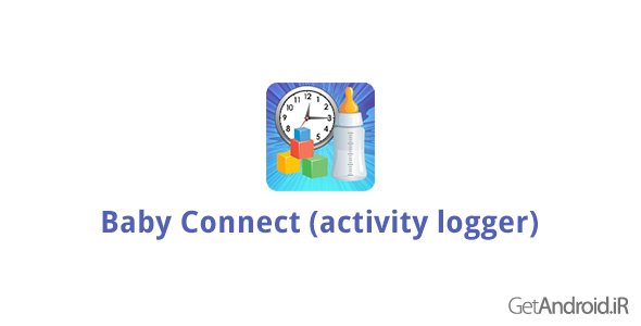 دانلود Baby Connect (activity logger) 5.5.2 - برنامه مراقبت از نوزادان برای اندروید