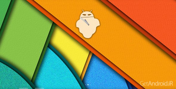دانلود Ghostly 1.0 - مجموعه آیکون جدید برای لانچرهای اندروید