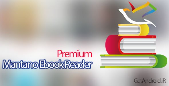 دانلود Mantano Ebook Reader Premium 2.5.6 – بهترین برنامه کتابخوان برای اندروید