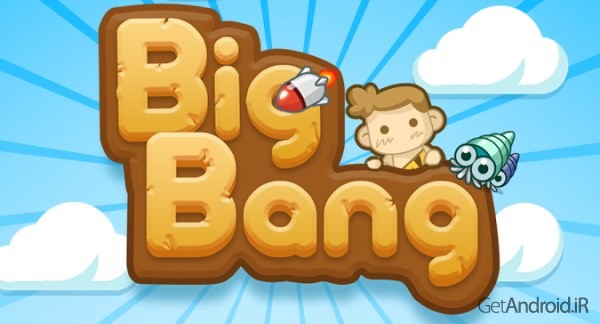 دانلود Big Bang 2048 v1.4.0 بازی پازلی انفجار بزرگ اندروید