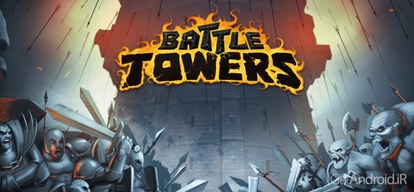 دانلود Battle Towers 2.9.9 - بازی استراتژیک برج های نبرد اندروید