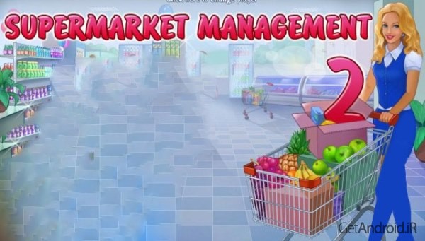 دانلود Supermarket Management 2 v1.2 – بازی دخترانه مدیریت سوپر مارکت اندروید