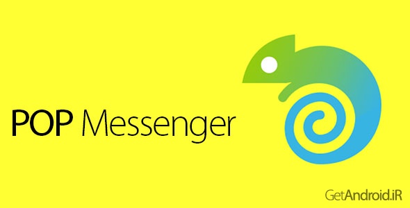 دانلود POP Messenger 1.8.1 برنامه پاپ مسنجر اندروید
