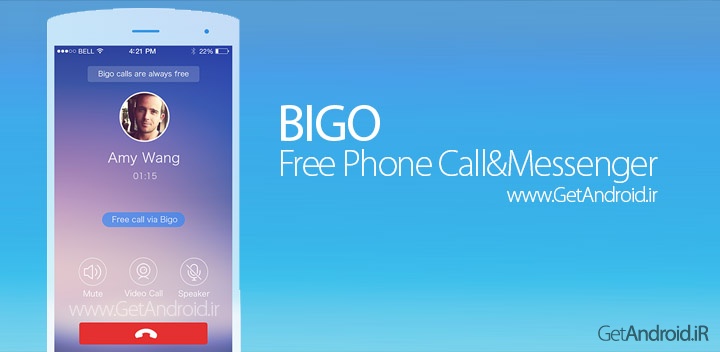 دانلود BIGO Free Phone Call Messenger 1.3.2 مسنجر بیگو اندروید